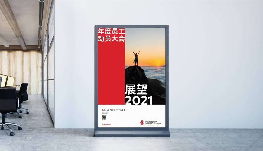 铁山区优秀的包装设计工作室